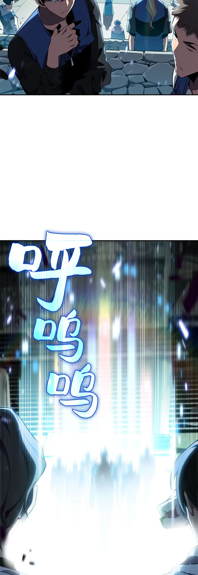 [第17话] 遗迹，堕落者的回廊 第22页