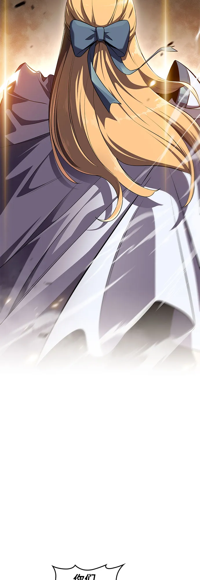 [第17话] 遗迹，堕落者的回廊 第82页