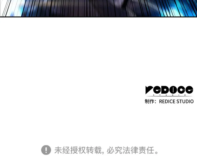 [第17话] 遗迹，堕落者的回廊 第89页