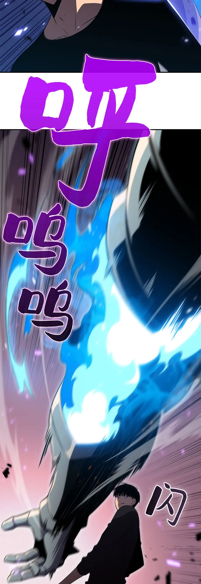 [第18话] 阿姆斯丹的圣女 第32页