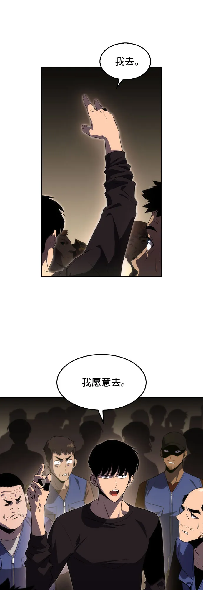 [第18话] 阿姆斯丹的圣女 第63页
