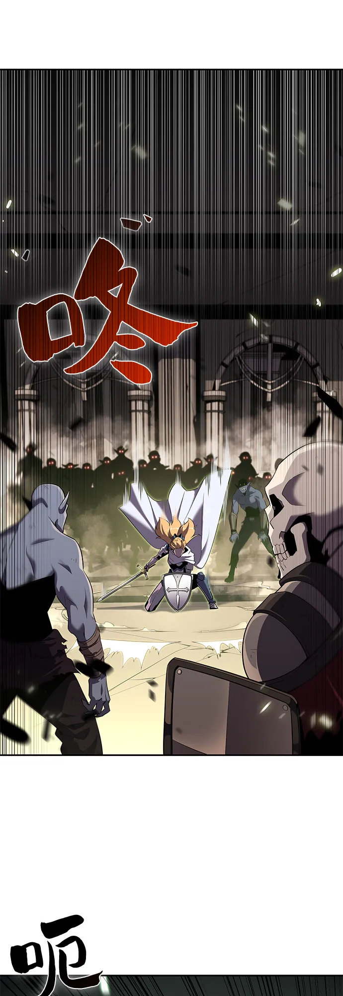 [第19话] 剑圣千游圣 第14页