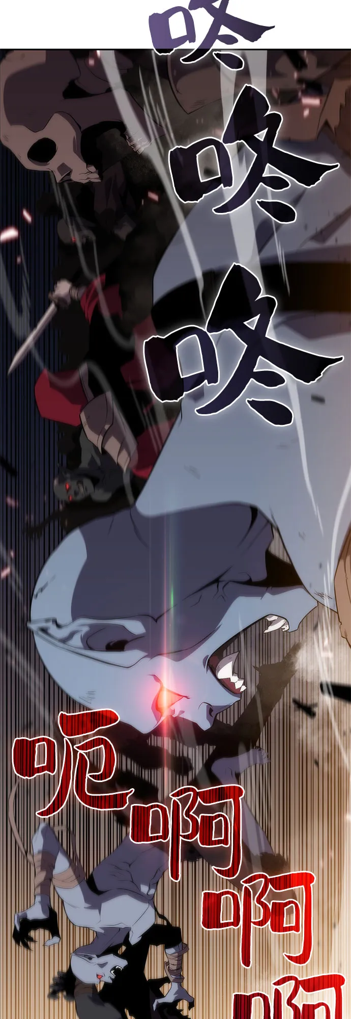 [第19话] 剑圣千游圣 第18页