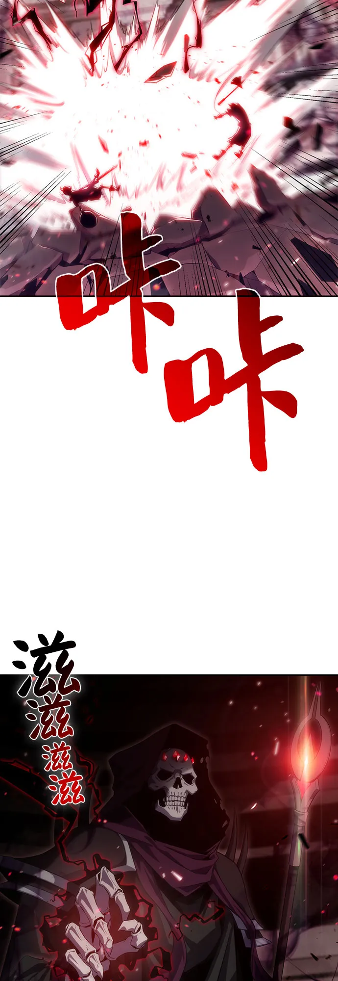 [第19话] 剑圣千游圣 第31页