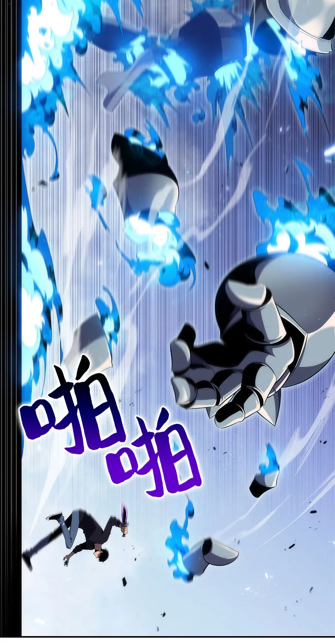 [第19话] 剑圣千游圣 第46页