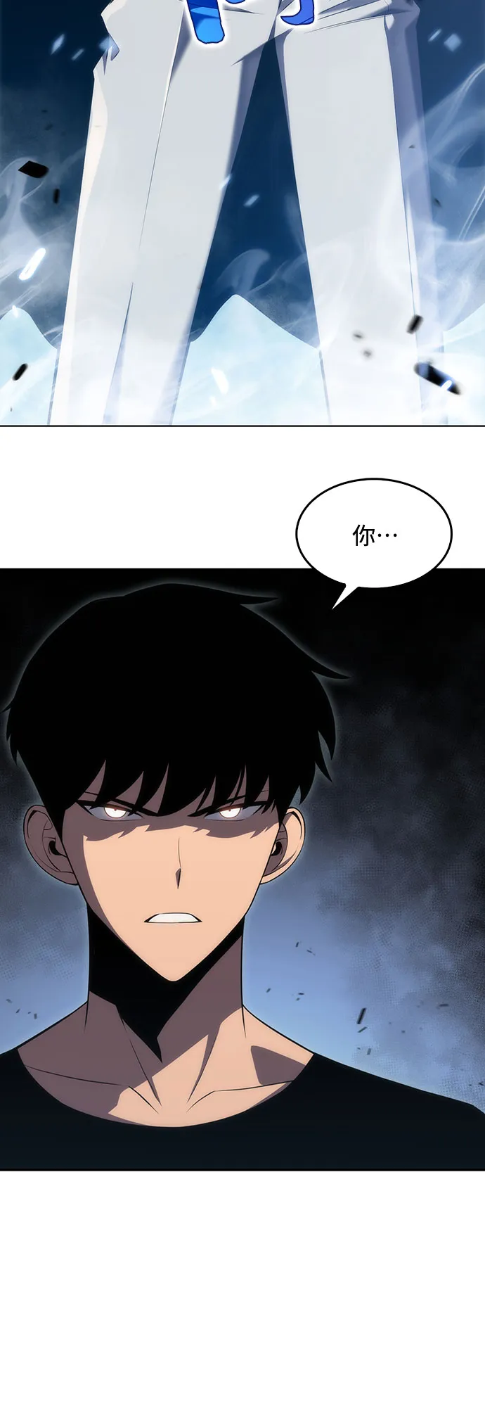 [第19话] 剑圣千游圣 第54页