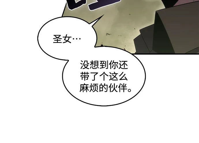[第20话] 剑圣千游圣（2） 第16页