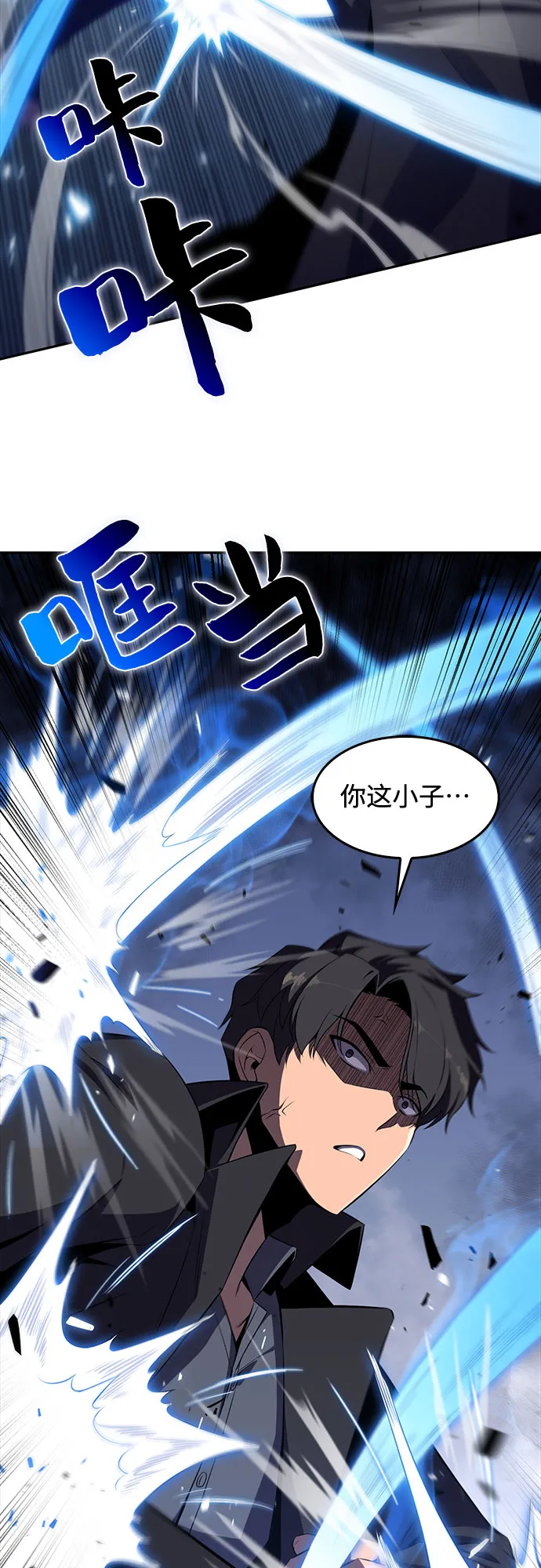 [第20话] 剑圣千游圣（2） 第38页