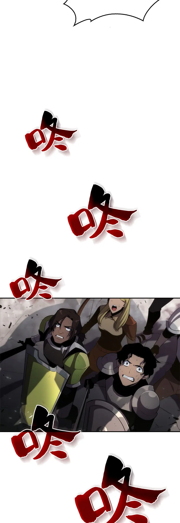 [第21话] 堕落回廊的主人 第4页