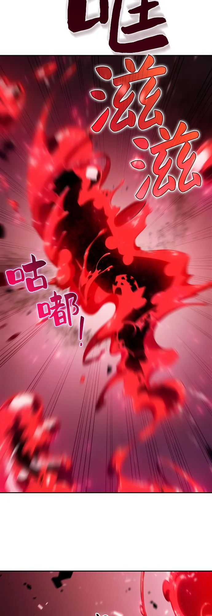 [第21话] 堕落回廊的主人 第18页