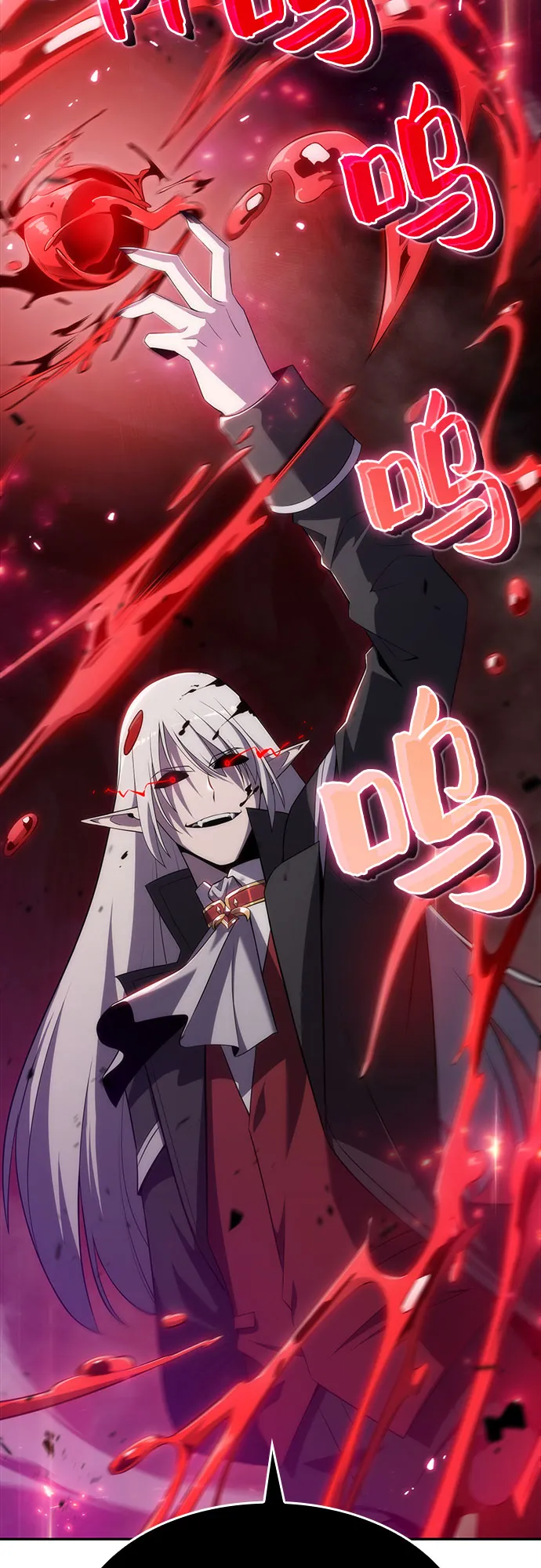 [第21话] 堕落回廊的主人 第20页