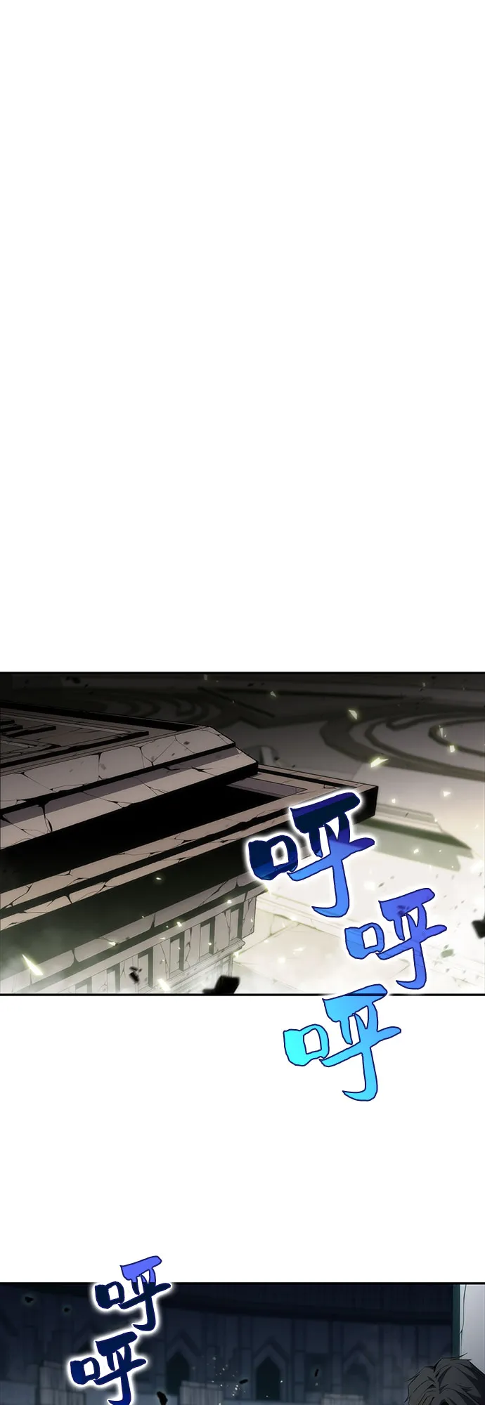 [第21话] 堕落回廊的主人 第22页