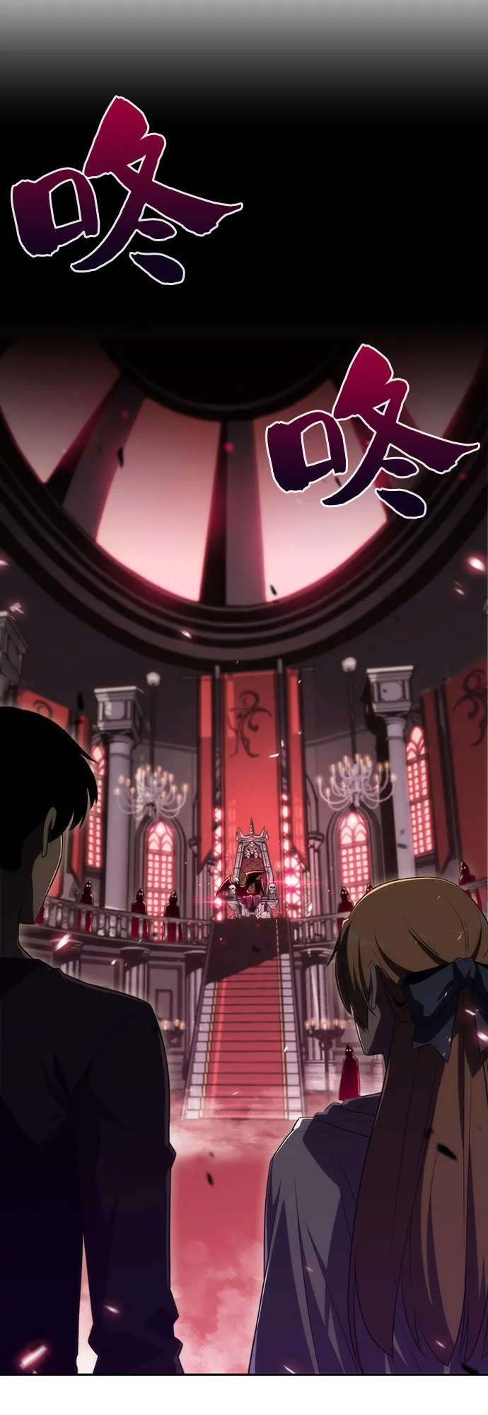 [第21话] 堕落回廊的主人 第54页
