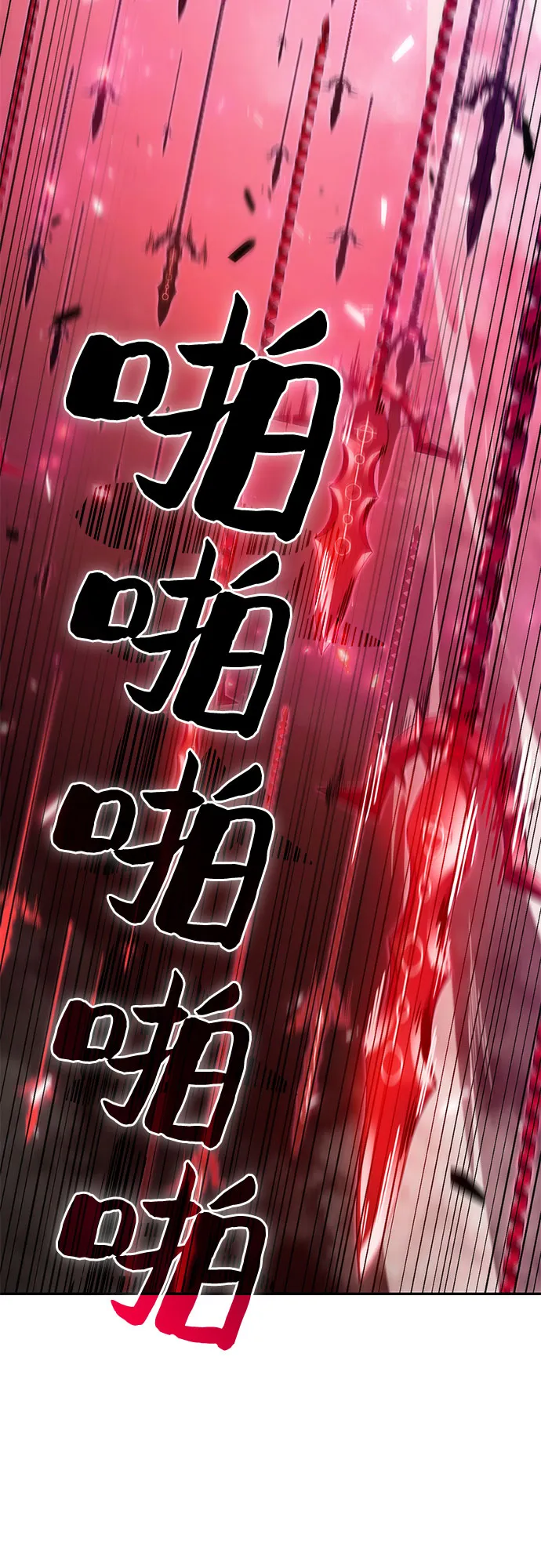 [第22话] 堕落回廊的主人（2） 第34页