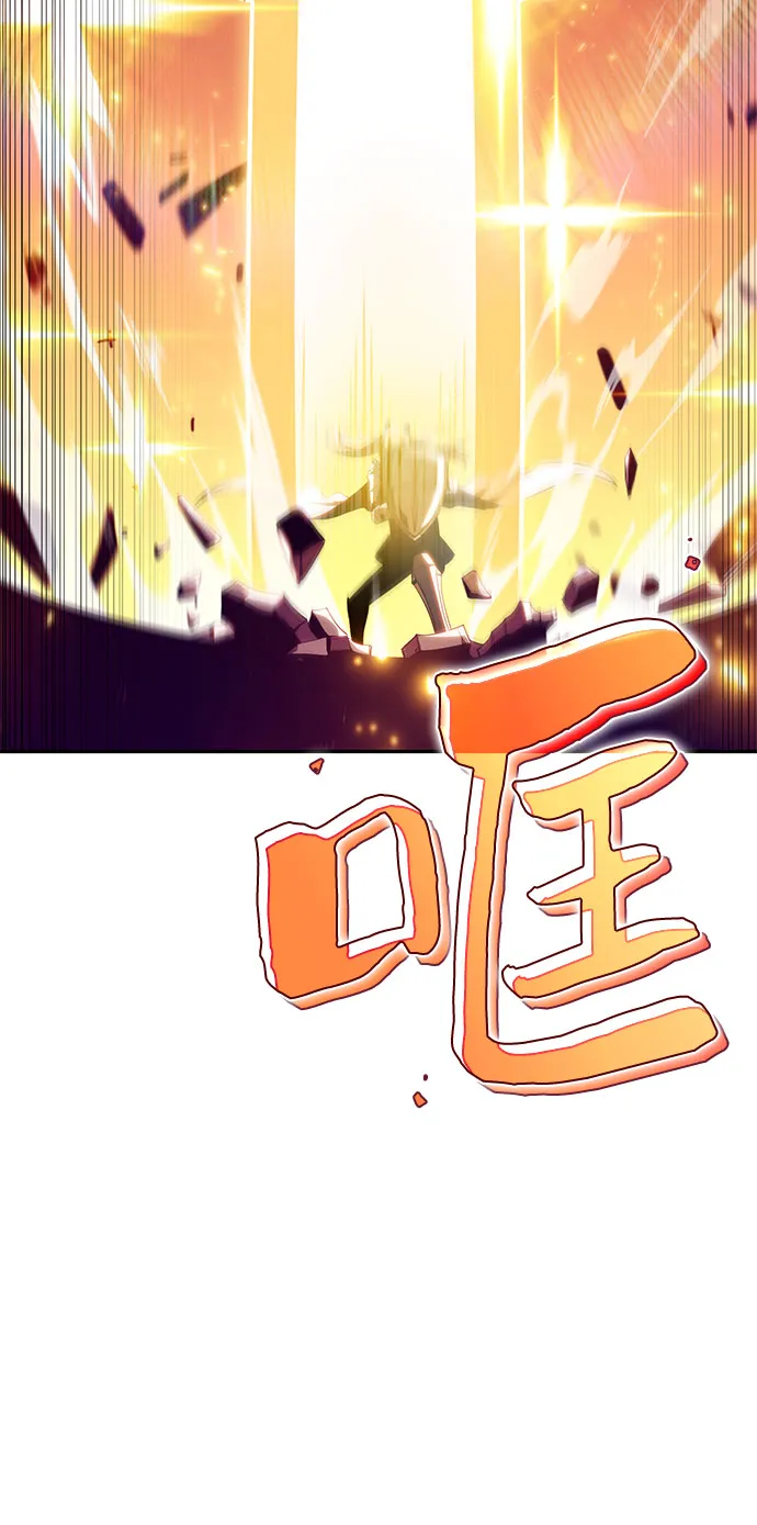 [第22话] 堕落回廊的主人（2） 第38页
