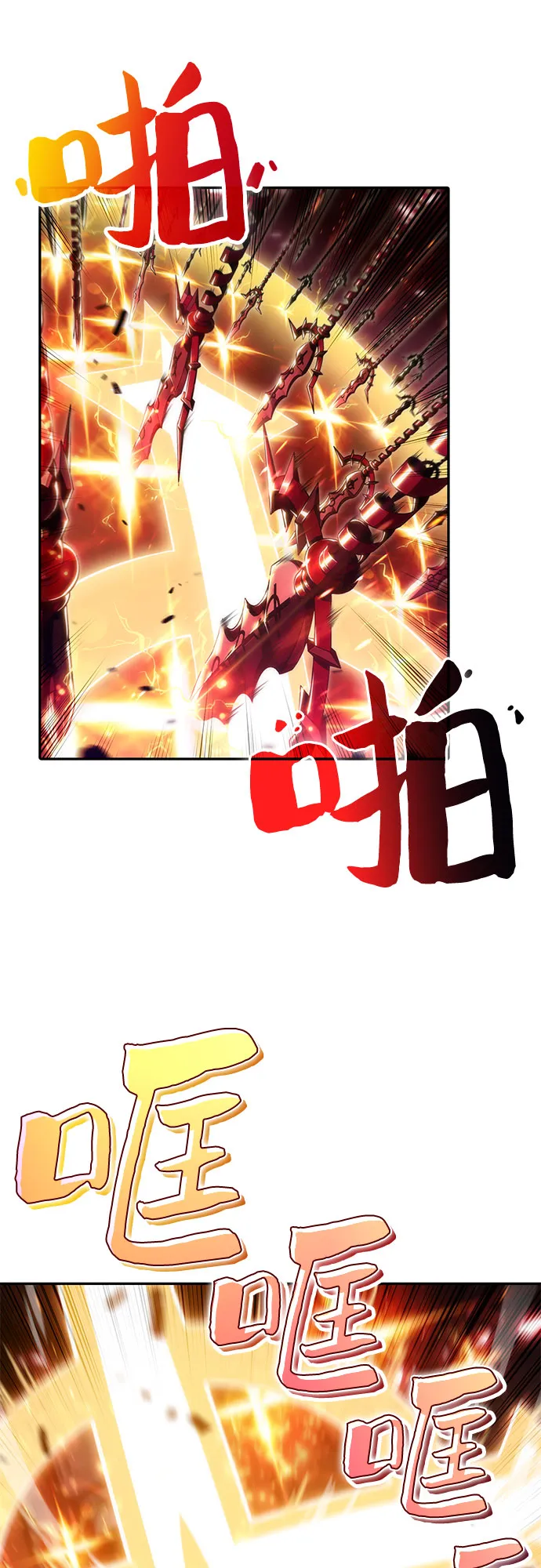 [第22话] 堕落回廊的主人（2） 第39页
