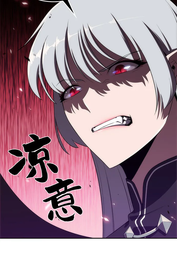 [第22话] 堕落回廊的主人（2） 第45页