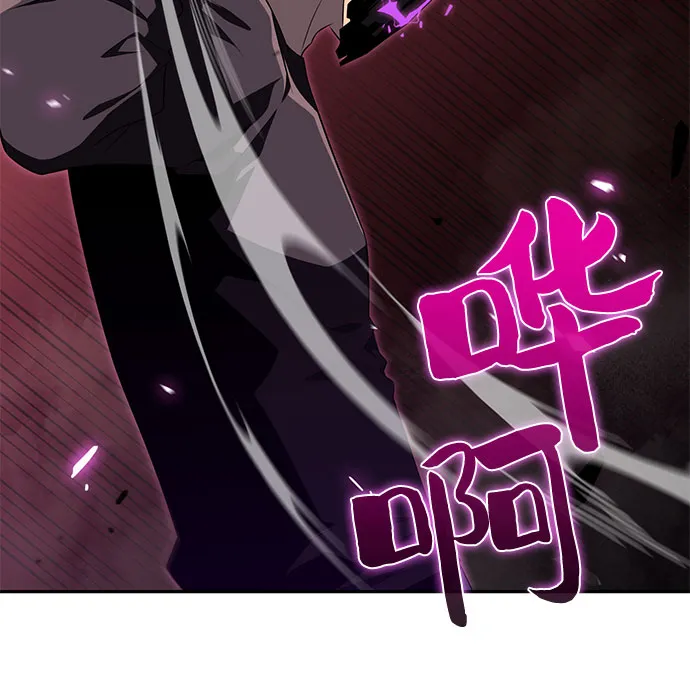 [第22话] 堕落回廊的主人（2） 第57页