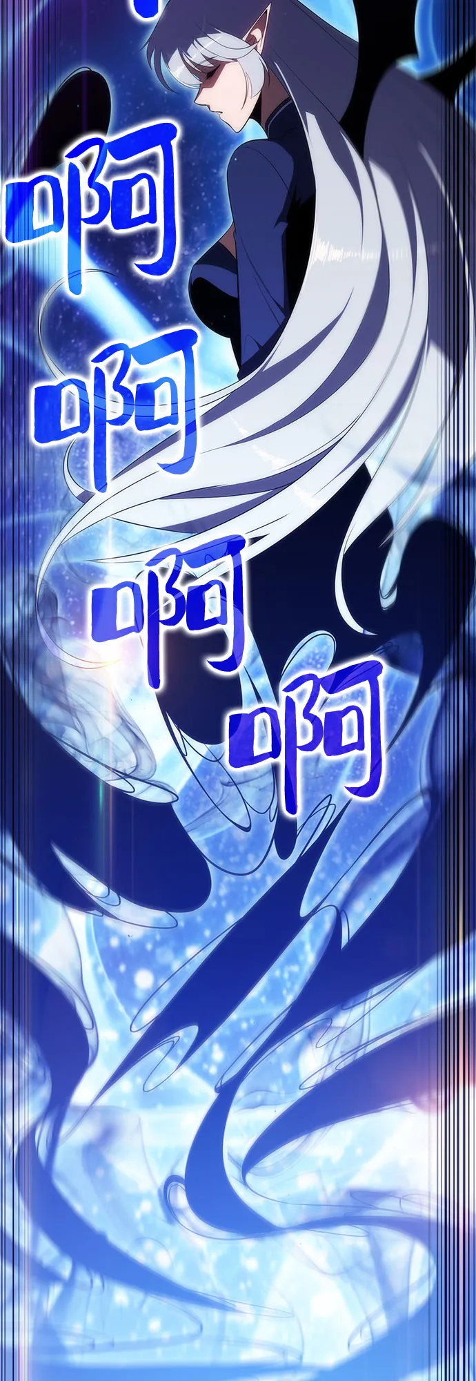 [第22话] 堕落回廊的主人（2） 第82页
