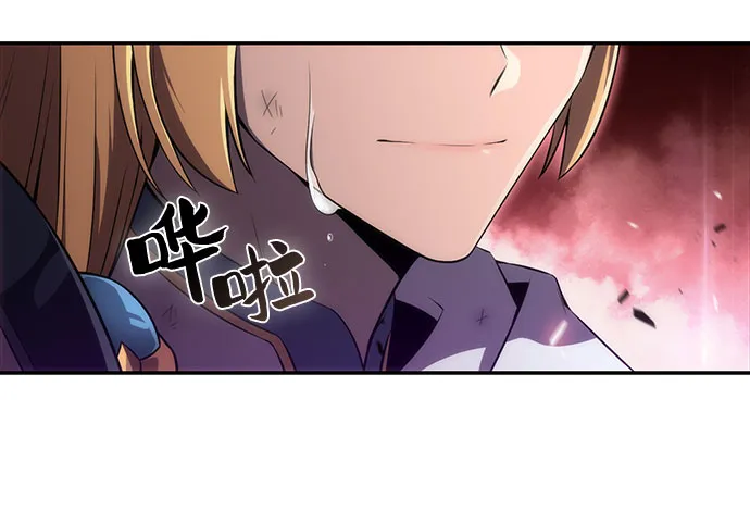 [第23话] 堕落回廊的主人（3） 第27页