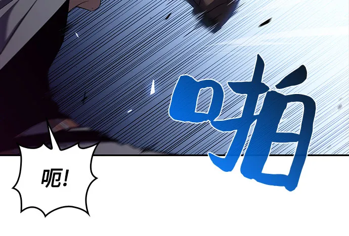 [第24话] 黑乌鸦工会（1） 第42页