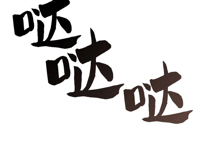 [第25话] 黑乌鸦工会（2） 第37页