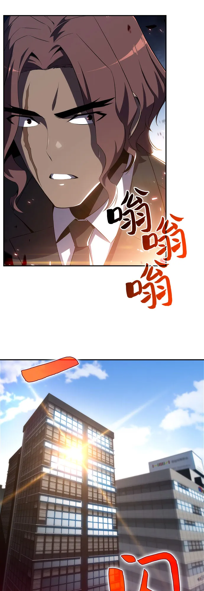 [第25话] 黑乌鸦工会（2） 第47页
