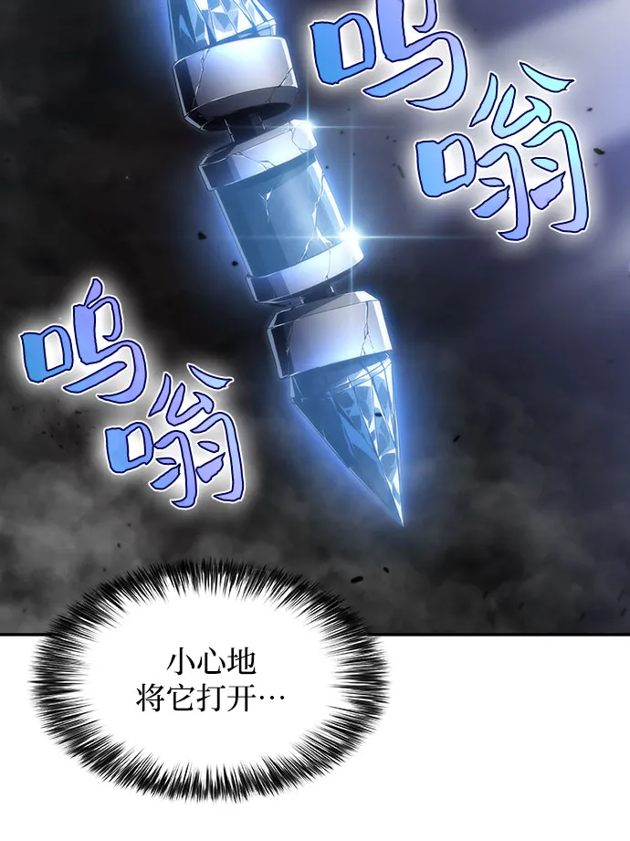 [第26话] 大佬成长的方法（1） 第32页