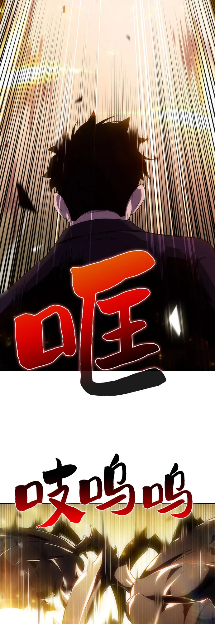 [第27话] 大佬成长的方法（2） 第8页