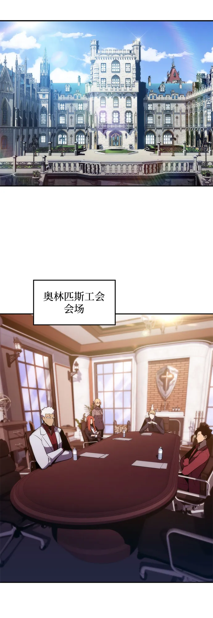 [第27话] 大佬成长的方法（2） 第21页