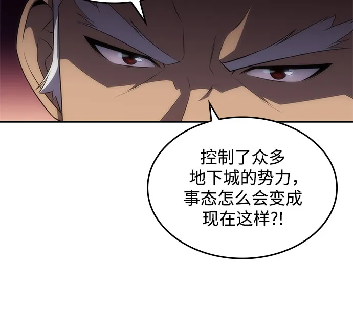 [第27话] 大佬成长的方法（2） 第29页