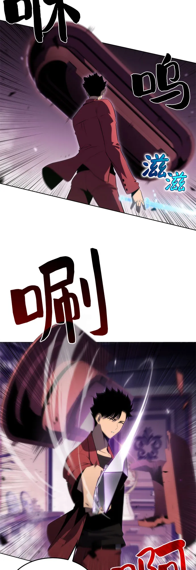 [第27话] 大佬成长的方法（2） 第45页
