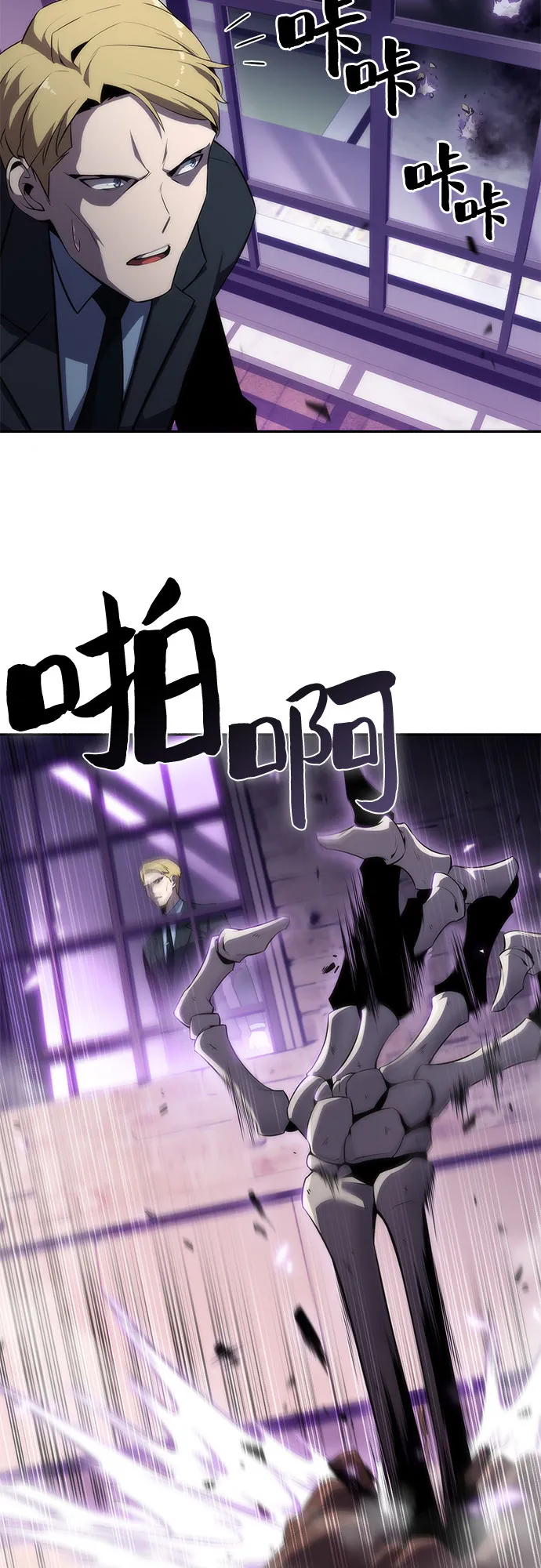 [第27话] 大佬成长的方法（2） 第51页