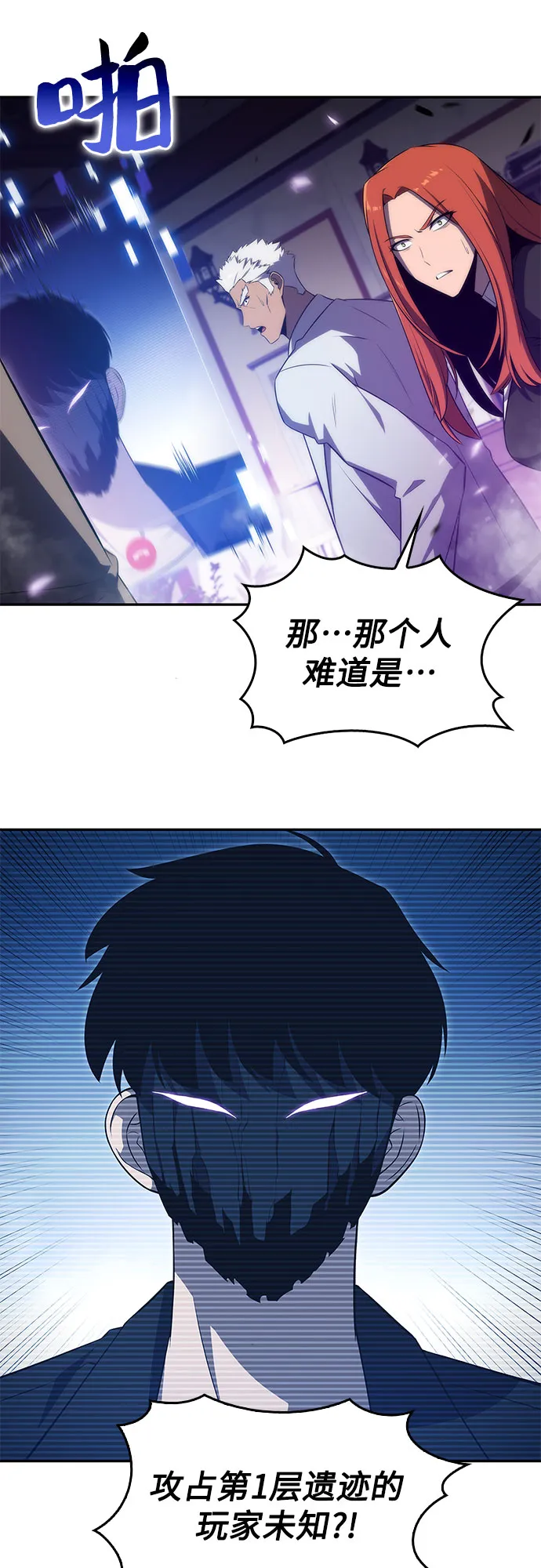 [第28话] 大佬成长的方法（3） 第7页