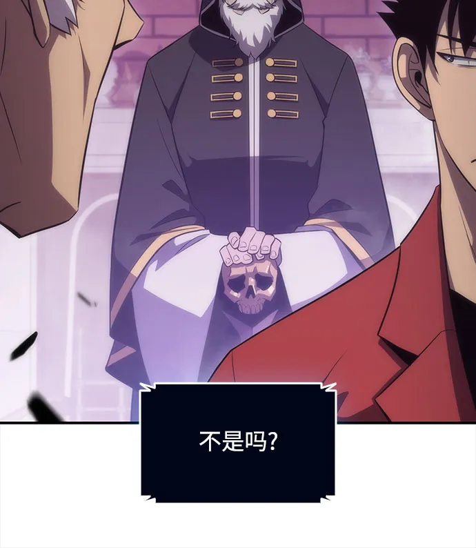 [第28话] 大佬成长的方法（3） 第18页