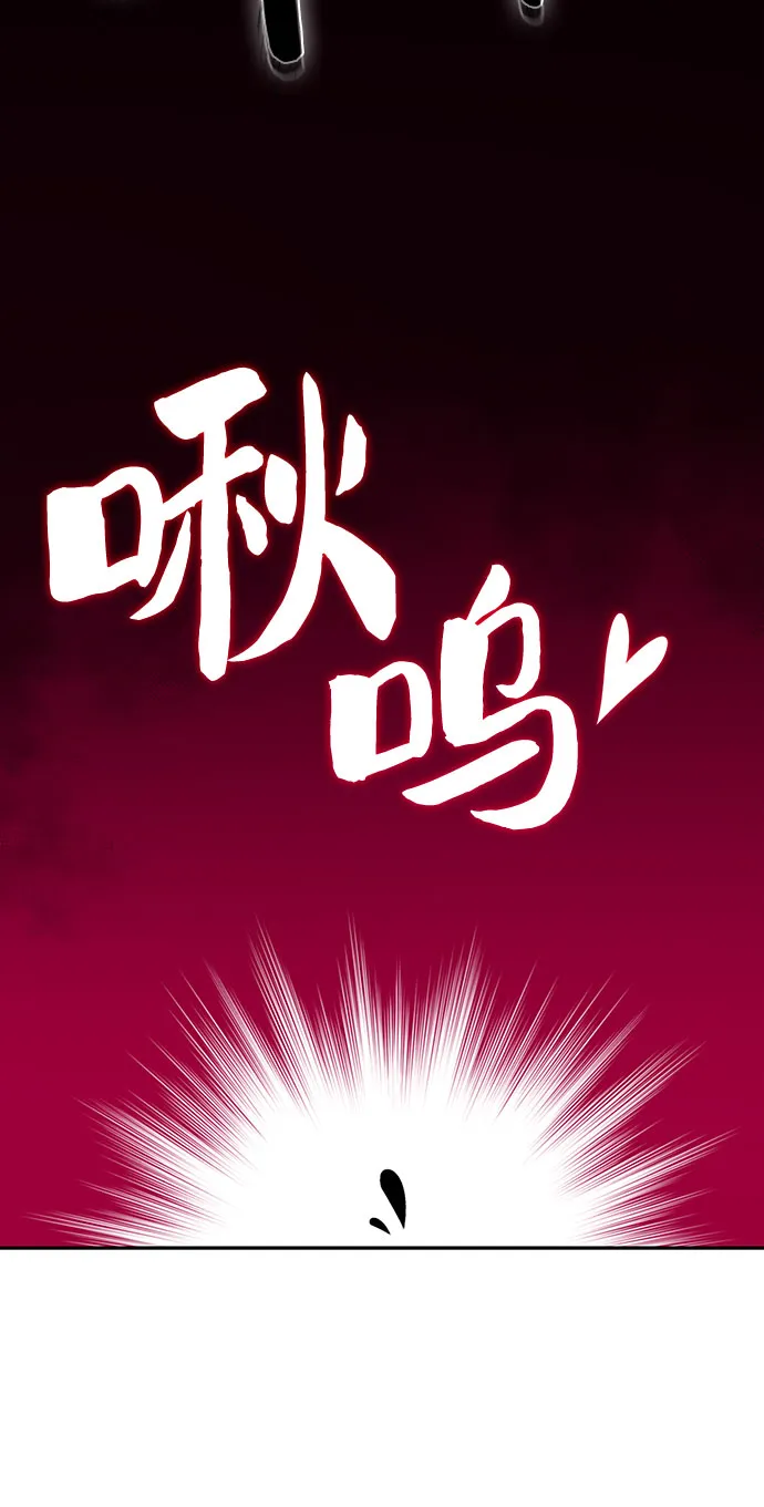 [第28话] 大佬成长的方法（3） 第51页