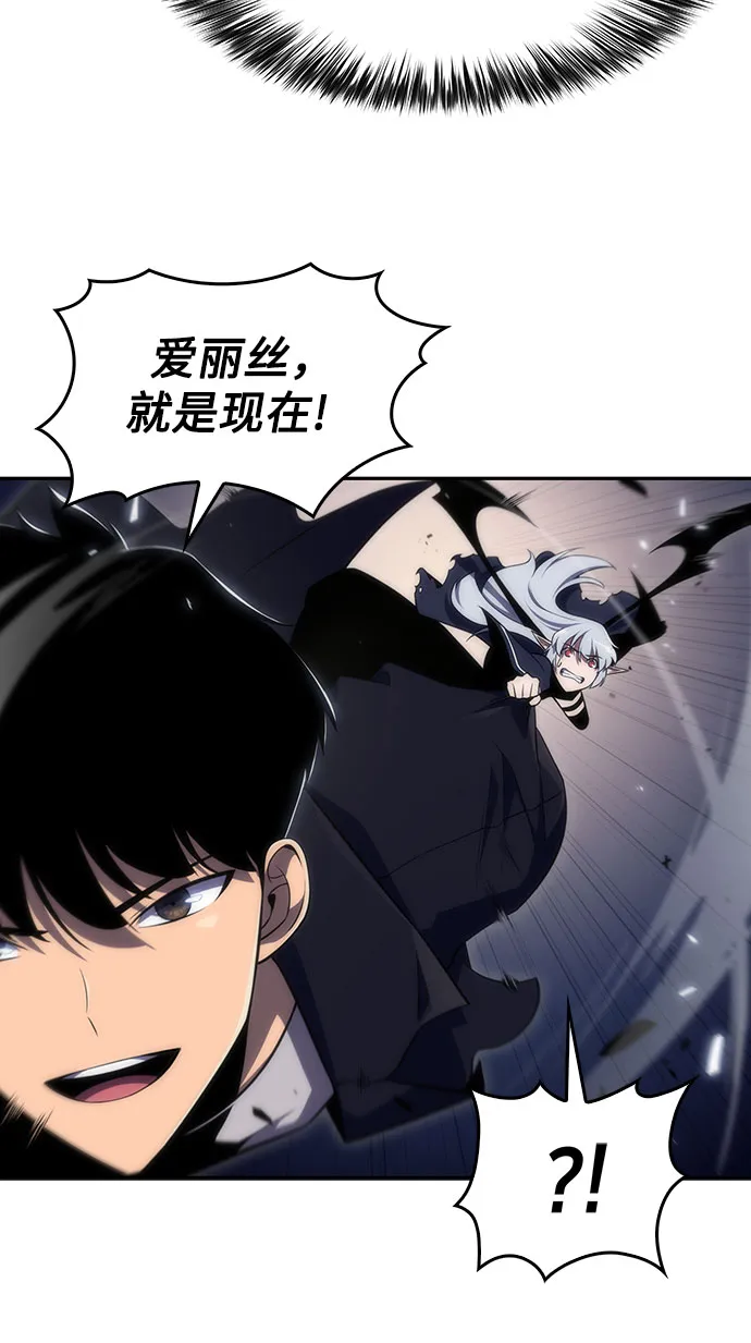 [第28话] 大佬成长的方法（3） 第61页