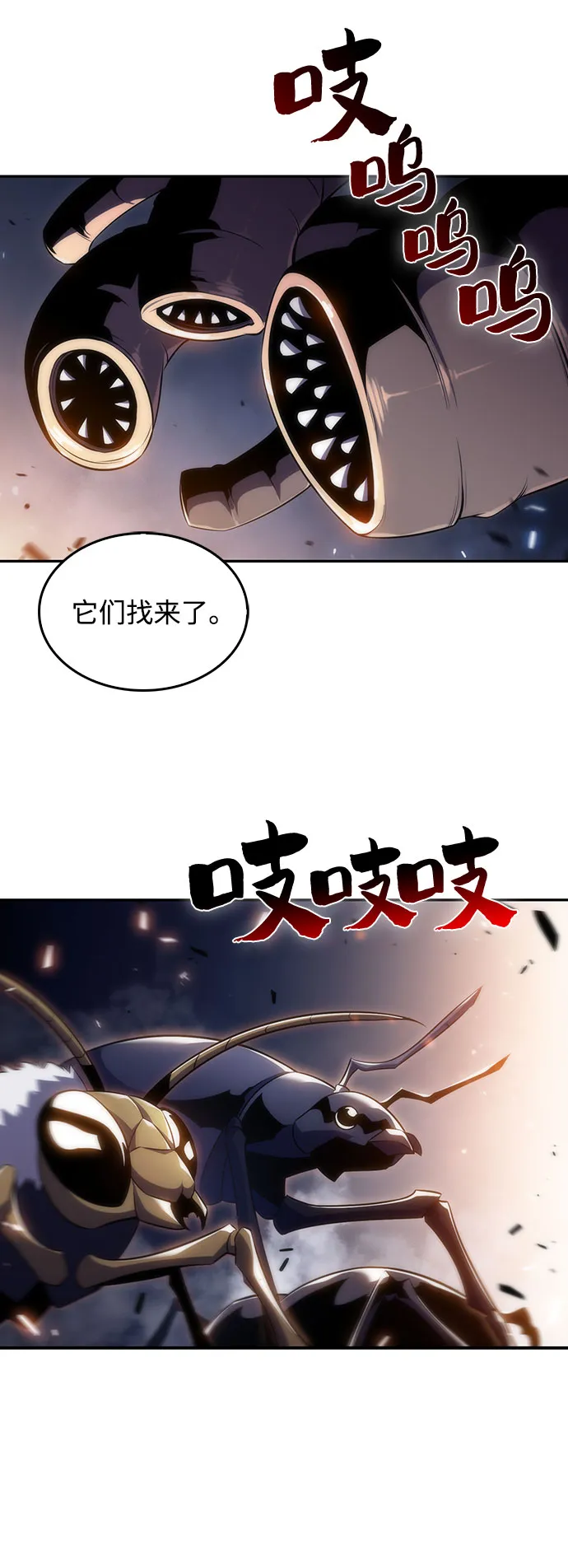 [第28话] 大佬成长的方法（3） 第65页