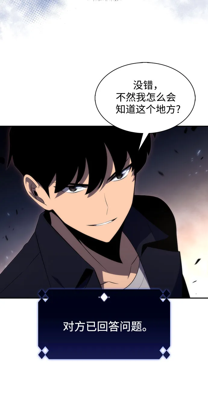 [第29话] 无限繁殖（1） 第11页