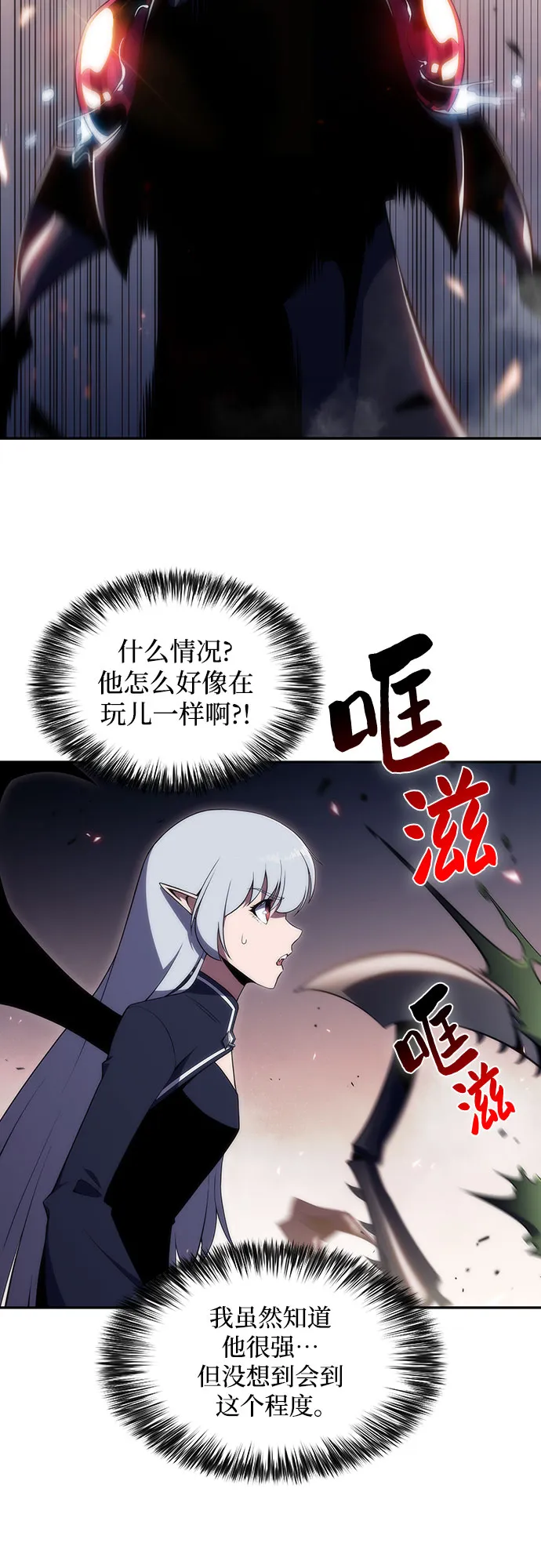[第29话] 无限繁殖（1） 第39页