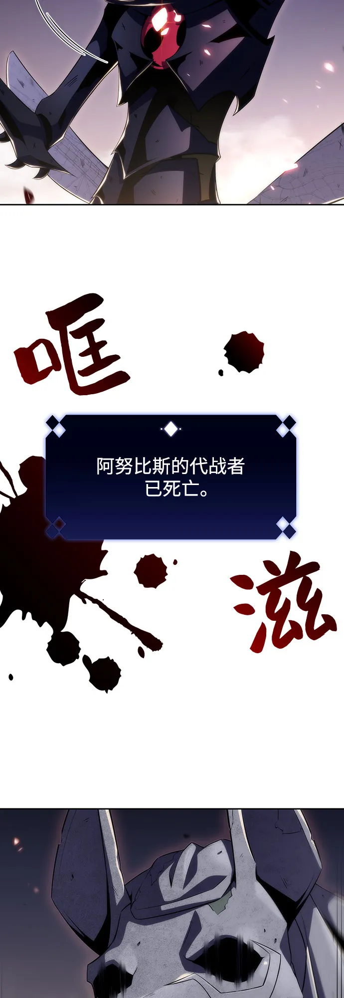 [第29话] 无限繁殖（1） 第47页