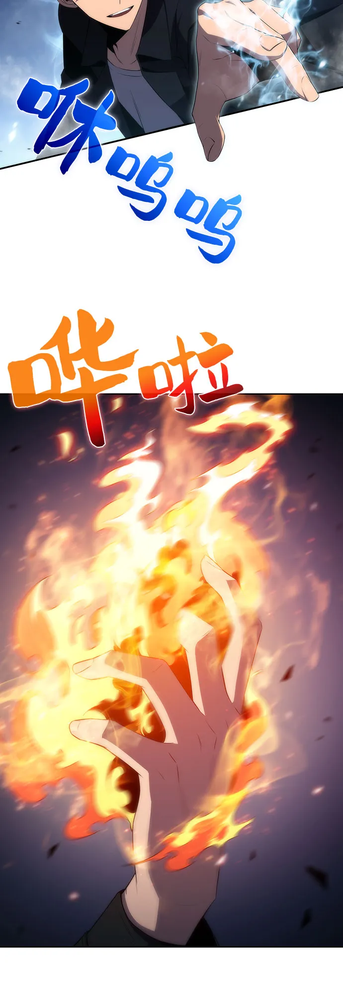 [第29话] 无限繁殖（1） 第62页