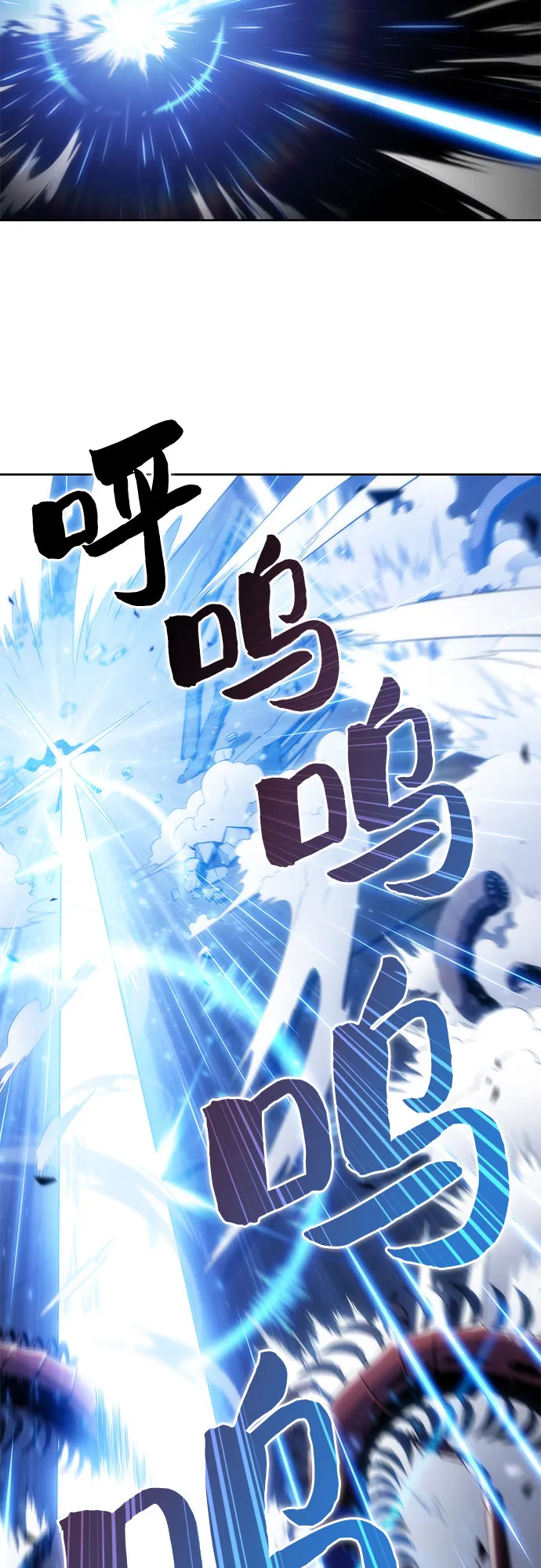 [第30话] 无限繁殖（2） 第5页