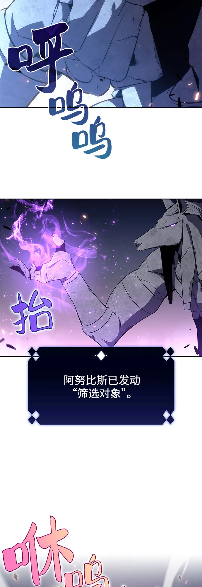 [第30话] 无限繁殖（2） 第10页