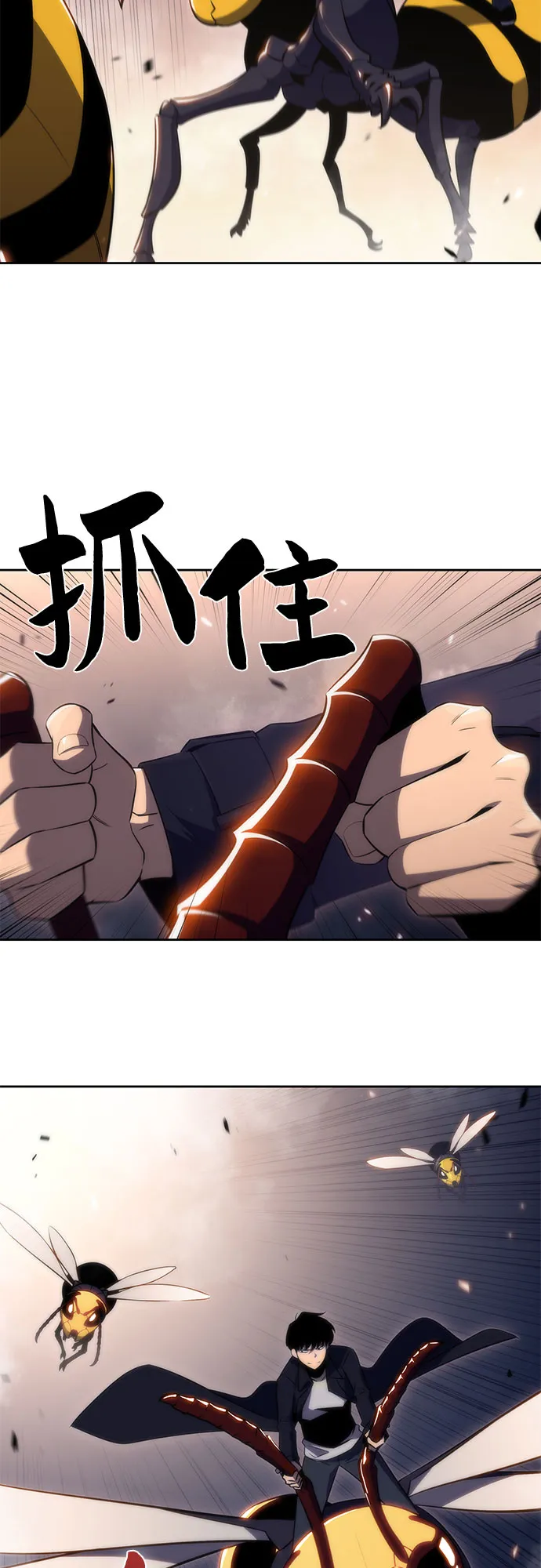 [第30话] 无限繁殖（2） 第24页