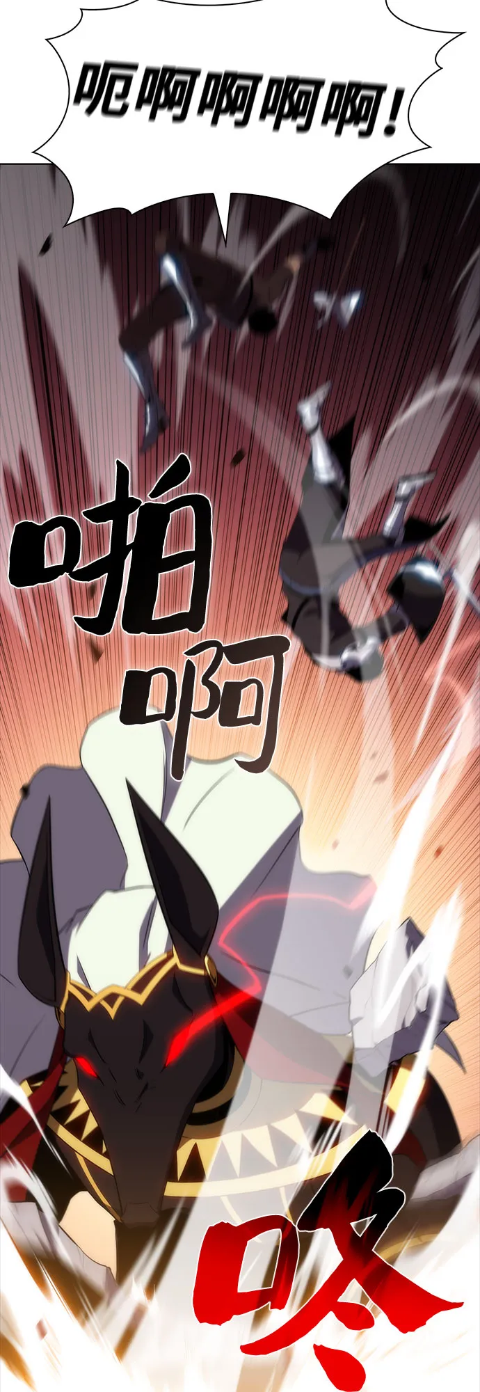 [第31话] 剑圣的提议 第22页