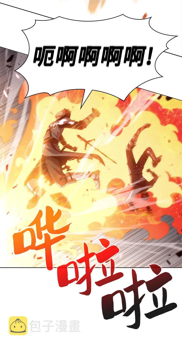 [第31话] 剑圣的提议 第23页