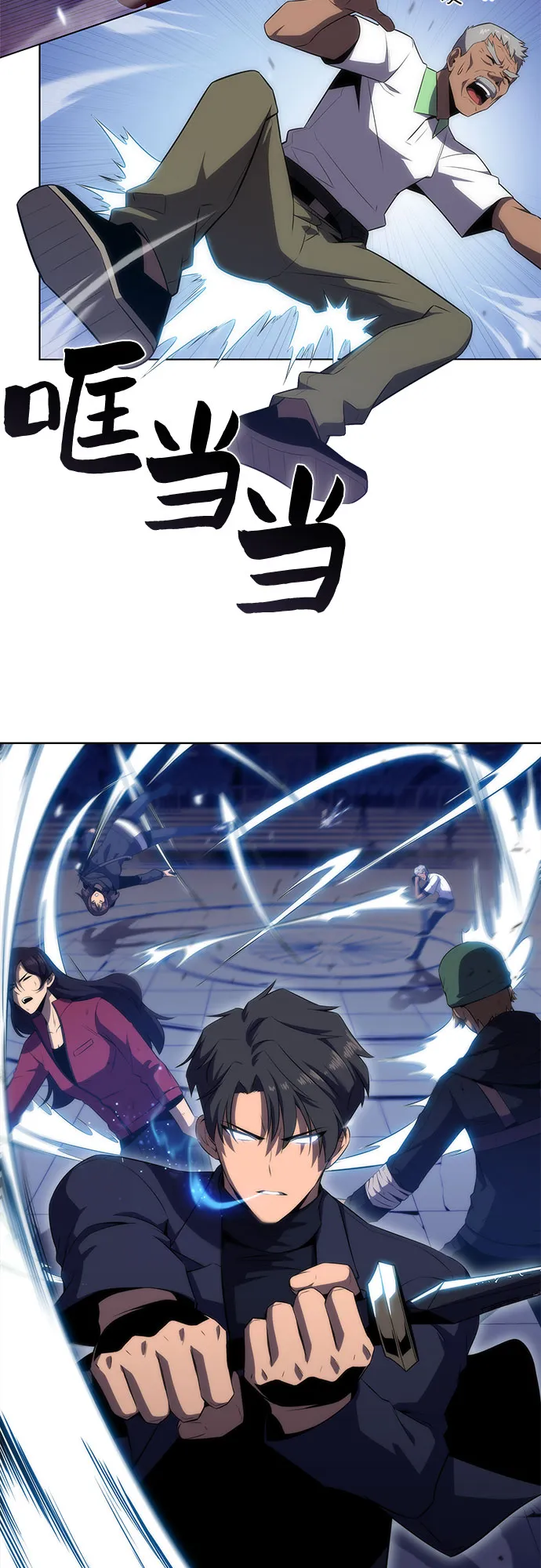 [第31话] 剑圣的提议 第37页