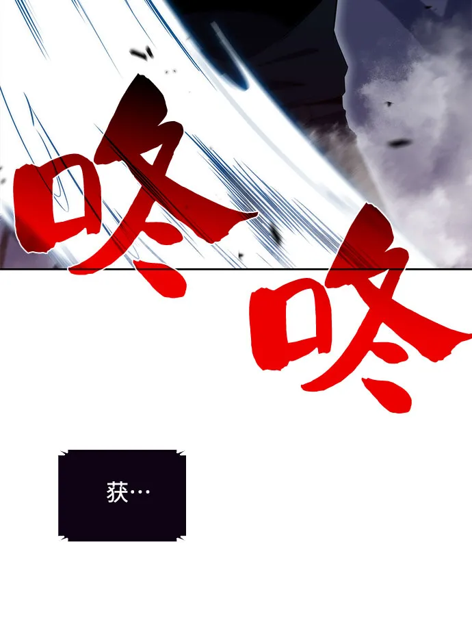 [第31话] 剑圣的提议 第38页