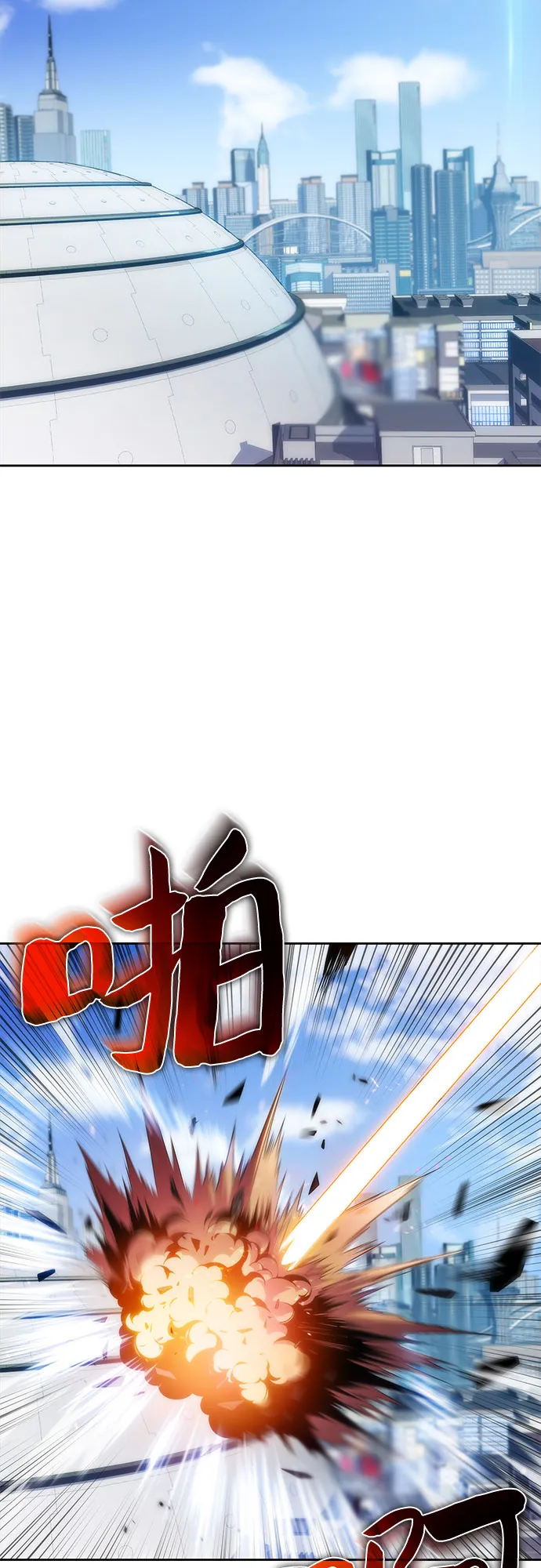 [第32话] 记者会 第2页